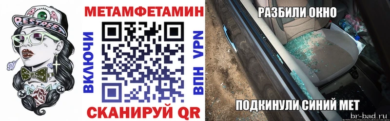 Амфетамин Розовый  сколько стоит  Азов 