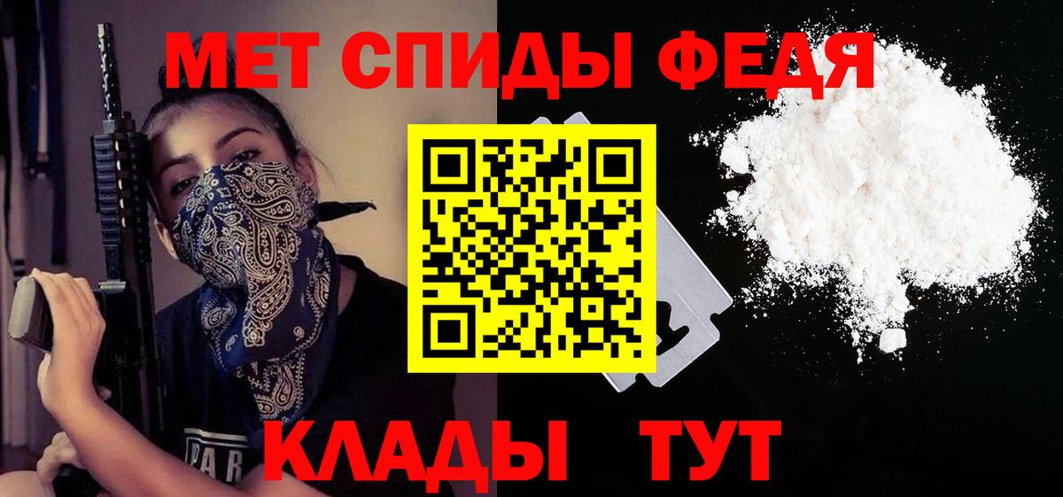 Амфетамин VHQ Азов
