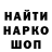 МЕТАДОН кристалл Zlodey Tankist