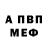 Амфетамин VHQ Konstantin Khongodorov