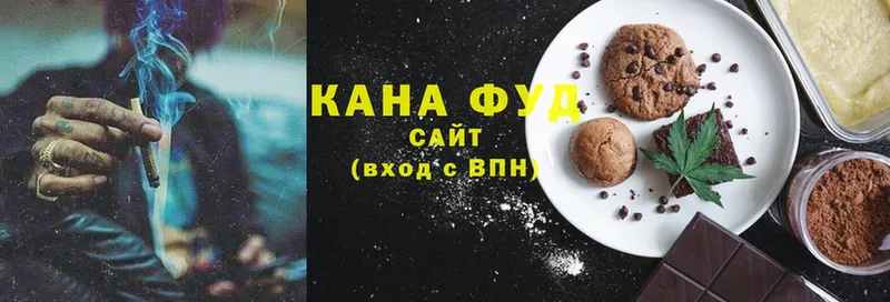 наркошоп  Азов  Canna-Cookies марихуана 