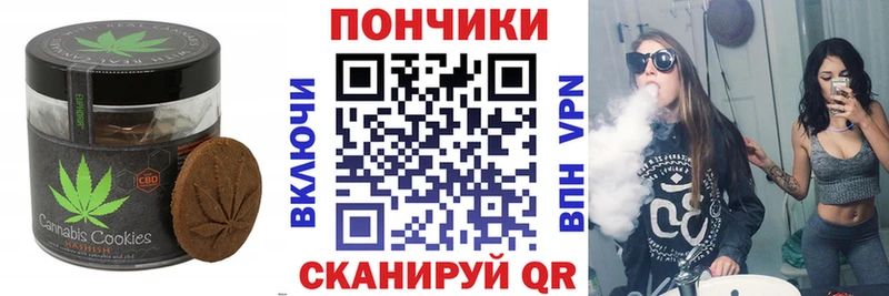 blacksprut рабочий сайт  Азов  Еда ТГК конопля 