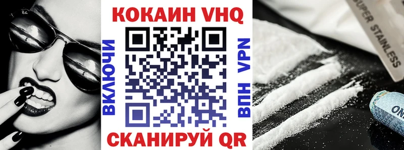 COCAIN Боливия  где купить   Азов 