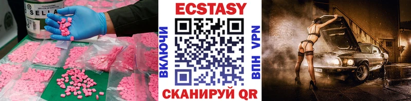 блэк спрут tor  Азов  ЭКСТАЗИ MDMA 