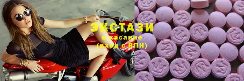 mega вход  Азов  Ecstasy диски 