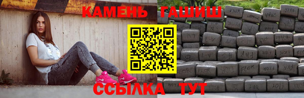 ГАШ  ГАШ Premium  Гашиш AMNESIA HAZE  Вход с VPN  Азов 