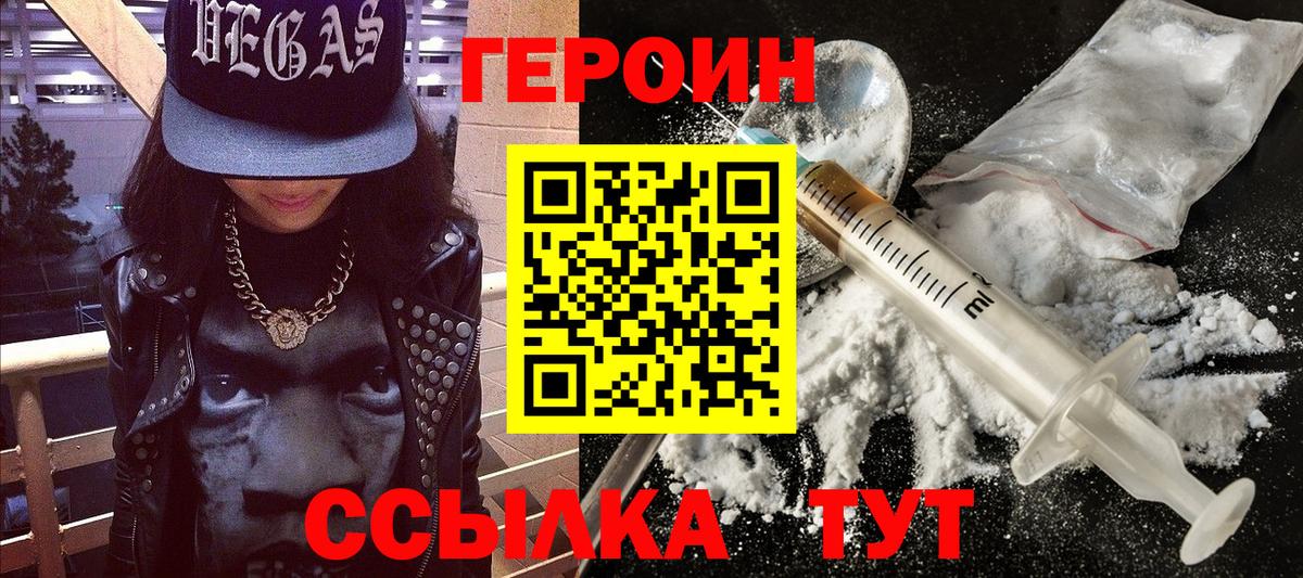 ГАШ Азов