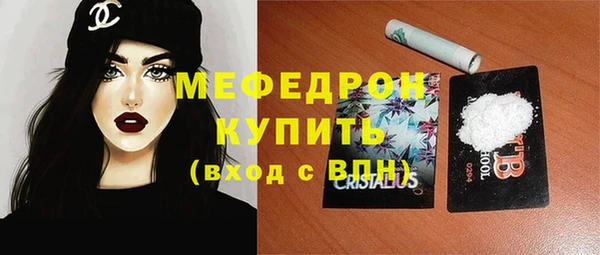 прущий лед Пересвет