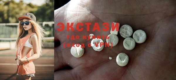 стафф Покачи