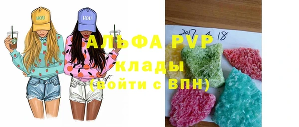 стафф Покачи