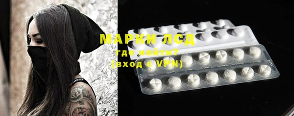 PSILOCYBIN Пестово