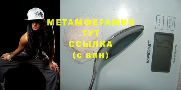 PSILOCYBIN Пестово