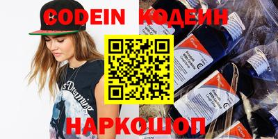 гашиш Ипатово
