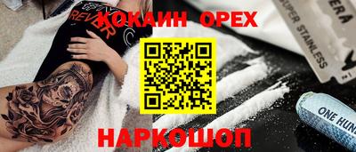 экстази Изобильный