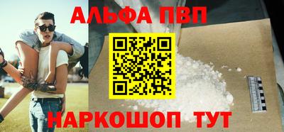 гашиш Ипатово