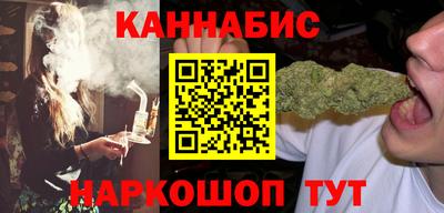 гашиш Ипатово
