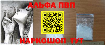 гашиш Ипатово