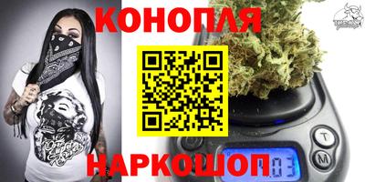 гашиш Ипатово