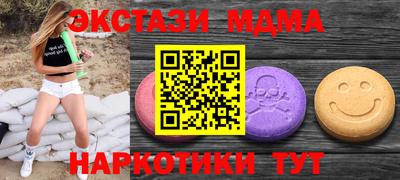 гашиш Ипатово