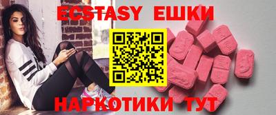 экстази Изобильный