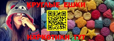 экстази Изобильный
