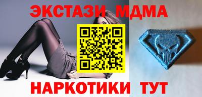 гашиш Ипатово