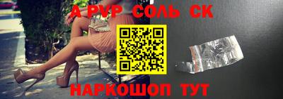 гашиш Ипатово