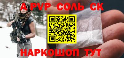 СК Ирбит