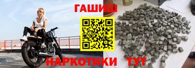 гашиш Ипатово