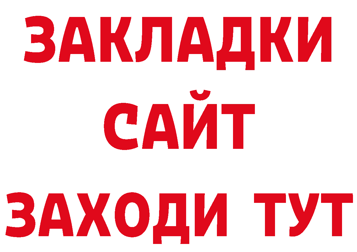 ТГК вейп с тгк зеркало площадка гидра Азов