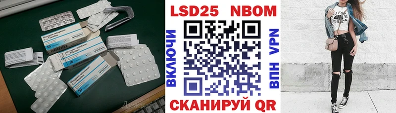 LSD-25 экстази кислота  Азов 