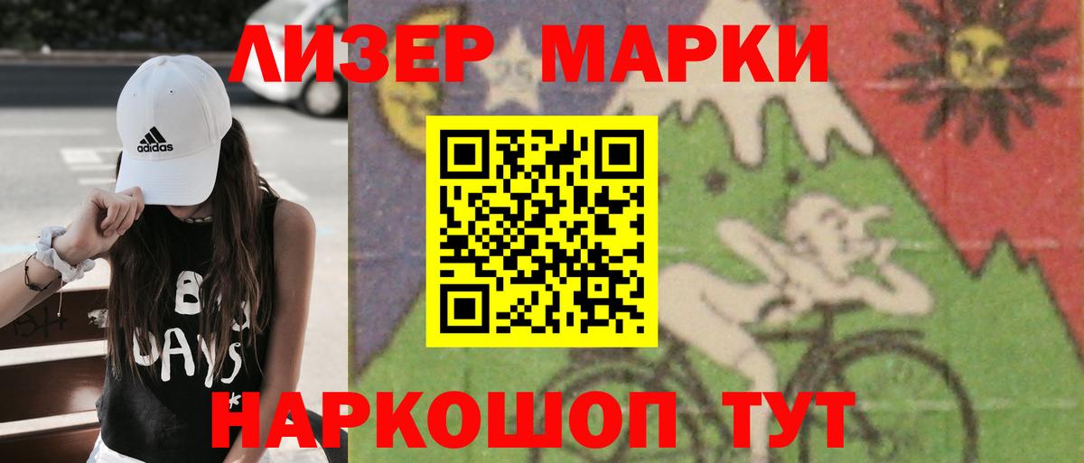 ЛСД экстази ecstasy  KRAKEN tor  ЛСД экстази ecstasy  Азов  Вход с VPN 