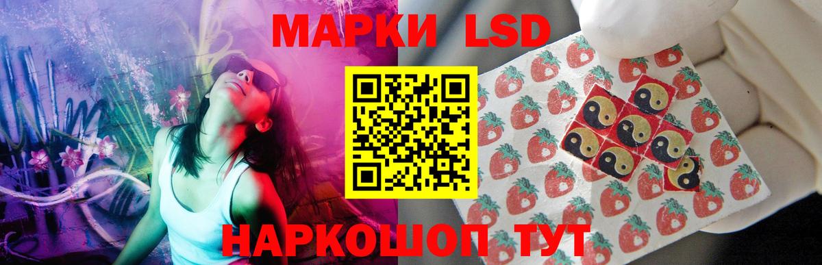 Лсд 25 экстази ecstasy Азов