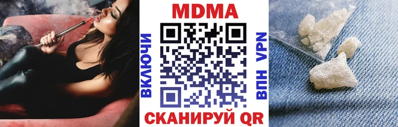 купить  цена  Азов  MDMA crystal 