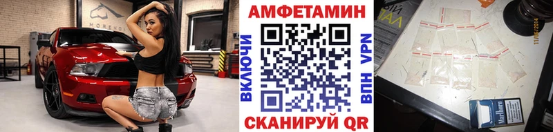МЕГА маркетплейс  Азов  МЕТАМФЕТАМИН витя 