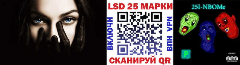 Марки N-bome 1500мкг  Азов 