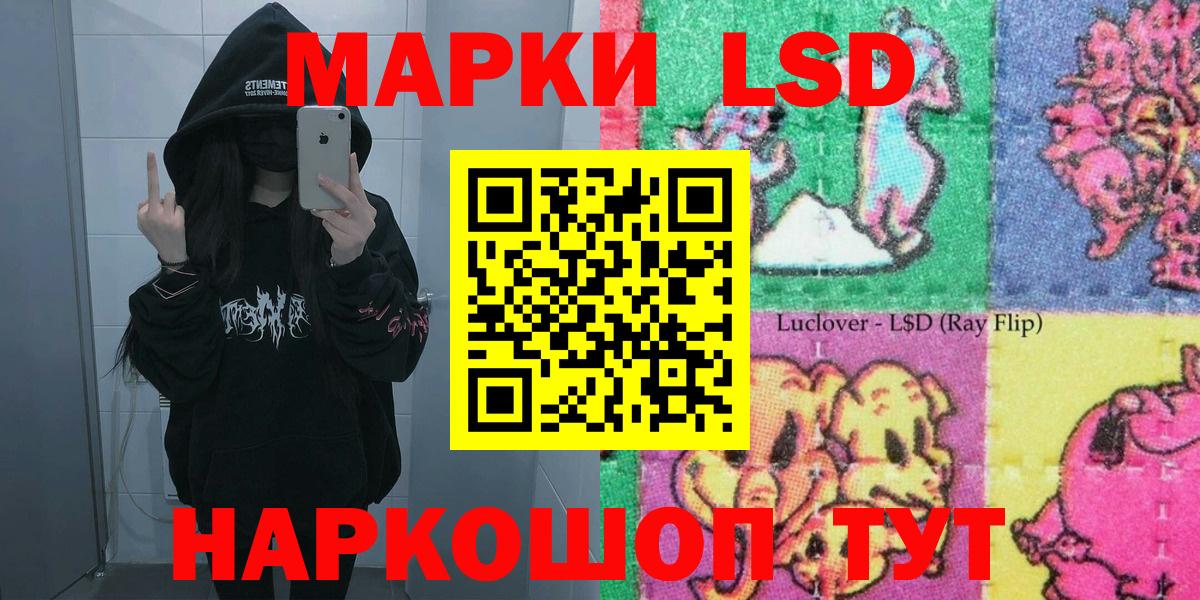 Марки N-bome 1500мкг Азов