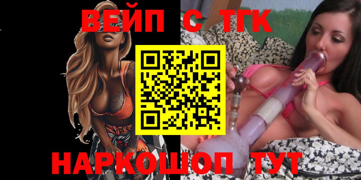 KRAKEN как войти  ТГК THC oil  Вход с VPN  Азов  Дистиллят ТГК вейп с тгк  купить наркотик 