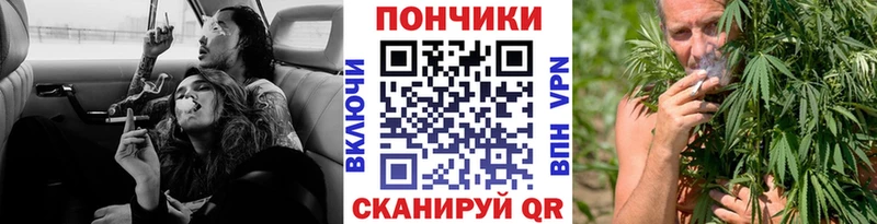 МАРИХУАНА тримм  Азов 