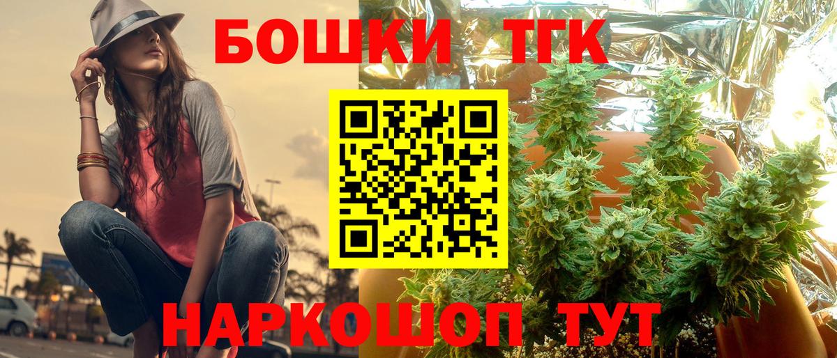 Бошки марихуана OG Kush Азов