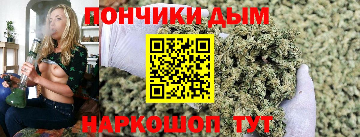 Конопля Amnesia  Бошки марихуана SATIVA & INDICA  Вход с VPN  Азов  Канабис конопля 